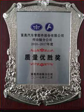Qualification certificate 03
