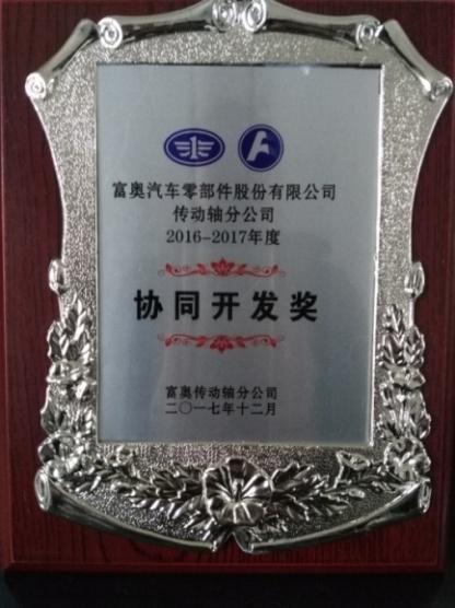 Qualification certificate 04