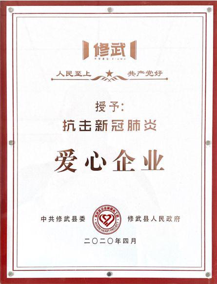 Qualification certificate 05